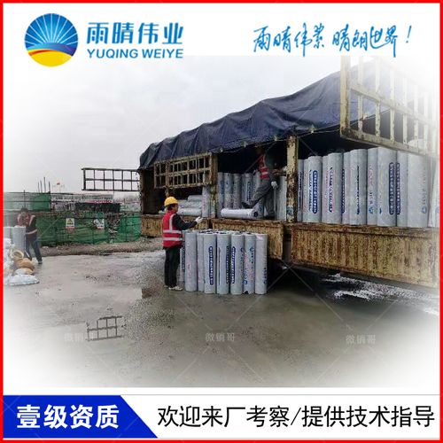 睢县pvc防水卷材产品特点pvc防水卷材无毒无味,耐水耐碱性