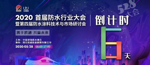 今年防水卷材国抽抽哪几类产品 检验哪些项目 建筑防水卷材产品质量国家监督抽查实施细则 征求意见稿 发布 丨政策