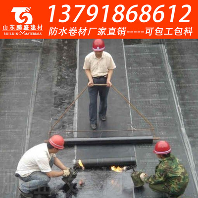 bsb防水卷材销售/鹏盛建材13791868612_建筑材料栏目