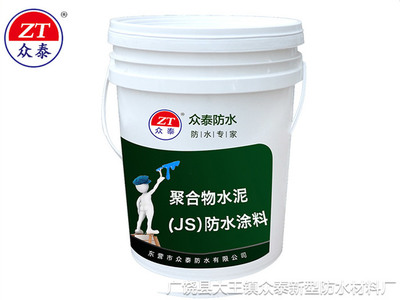 {江苏}{安徽}{湖北}{江西}聚合物J_广饶县大王镇众泰新型防水材料厂 - 商国互联网