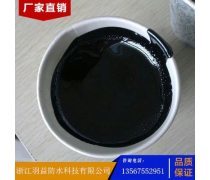 处理剂底漆热卖促销