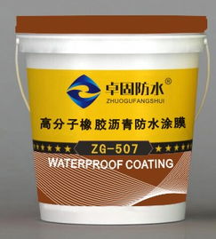 新闻 岗巴县液体卷材厂家直销