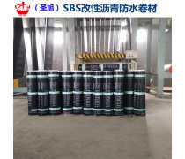 改性沥青防水卷材