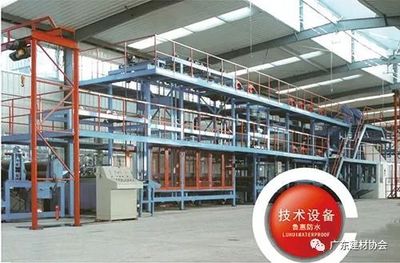 广东省建材行业新春走访暨“守合同重信用”核查系列活动_走进防水企业