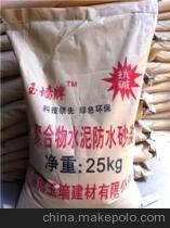 【吕梁聚合物水泥防水砂浆|质量保证厂家直销】价格,厂家,图片,改进沥青防水卷材,山东淄博玉墙建筑建材销售集团-