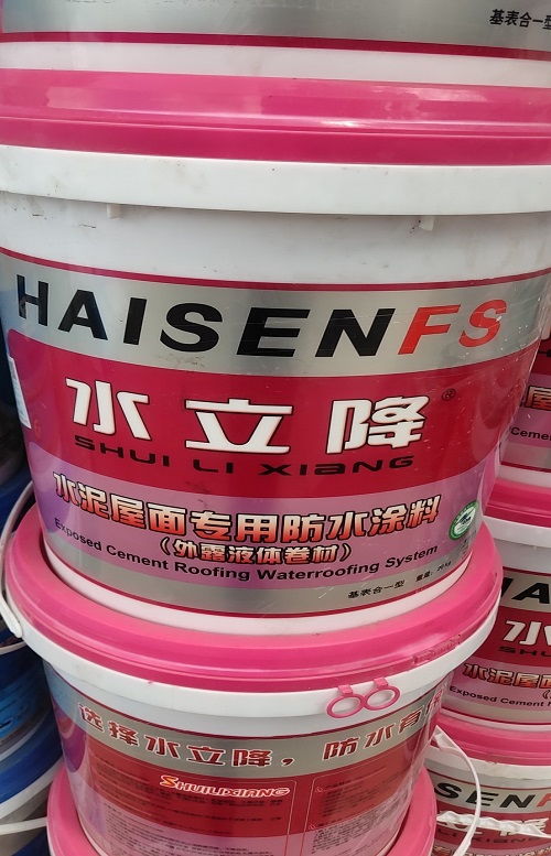 丙纶卷材报价 丙纶卷材 尚业防水卷材销售