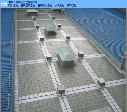 景德镇厨房防水工程质量保证