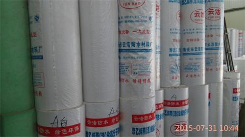 聚乙烯丙纶防水卷材销售 聚乙烯丙纶防水卷材 云浩防水厂