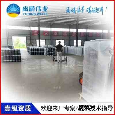 黄南路面抗裂贴防裂卷材包送到工地