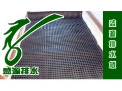 销售2.0cm排水板|绿化排水板屋顶绿化专用_防水卷材_耐火防水_供应_建筑材料网