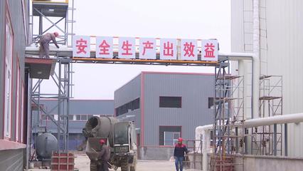 朝天:海象新型防水卷材生产项目第一条生产线开始试运行