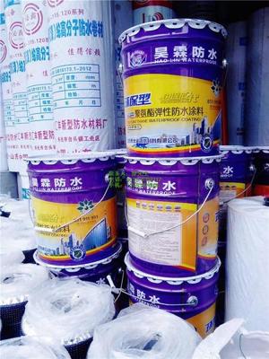 丙纶防水布零售