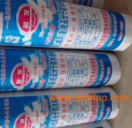 供应潍坊抢手的pvc防水卷材,山东聚氯乙烯 pvc 防水卷材,供应潍坊抢手的pvc防水卷材,山东聚氯乙烯 pvc 防水卷材生产厂家,供应潍坊抢手的pvc防水卷材,山东聚氯乙烯