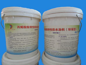 陕西雨都防水 丙烯酸防水涂料产品特点