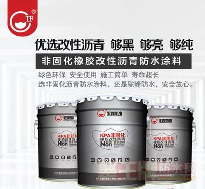 驼峰防水布局电商市场 开启线上销售新篇章