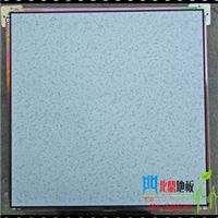 沈阳建材建材企业名录 沈阳建材建材企业大全 沈阳建材建材企业第50页