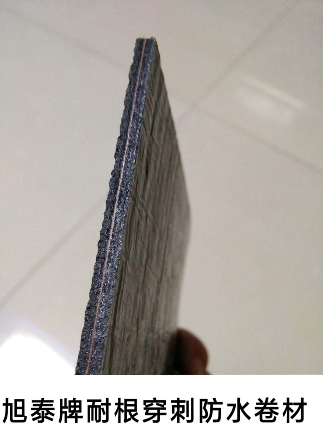 山东旭泰专业生产耐根穿刺防水卷材化学阻根耐穿刺卷材