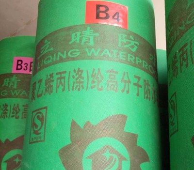 什么情况下适合采用满贴法来铺设防水卷材?