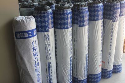 临沂金时源防水工程