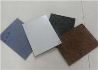 2.0厚BAC-P湿铺高分子双面自粘防水卷材