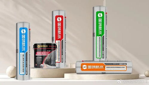 国鸿防水顺利通过 2024年建筑防水卷材产品质量省级监督抽查