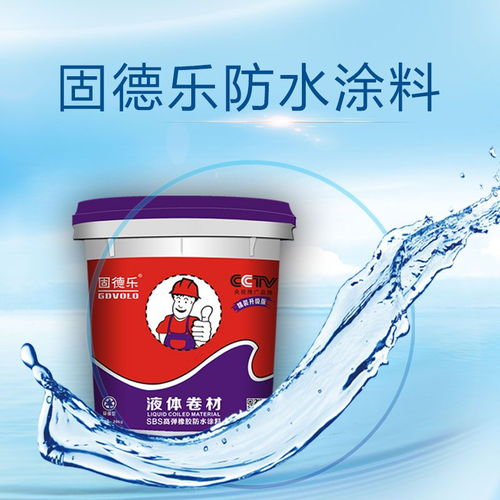 厂家销售屋面建筑工程专用防水涂料液体卷材防水涂料