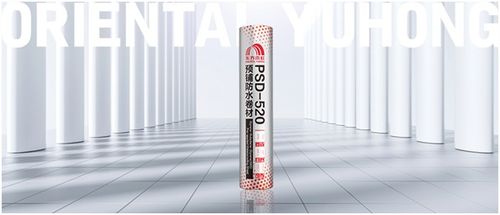 东方雨虹底板防水之psd 520一级防水系统解决方案