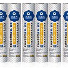 任丘市合庆防水-首商网