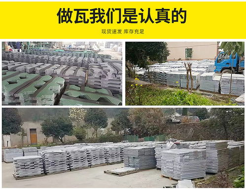 巫山沥青瓦用于建筑屋面防水