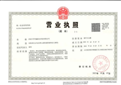 常鑫股份出资3000万元 成立三家全资子公司