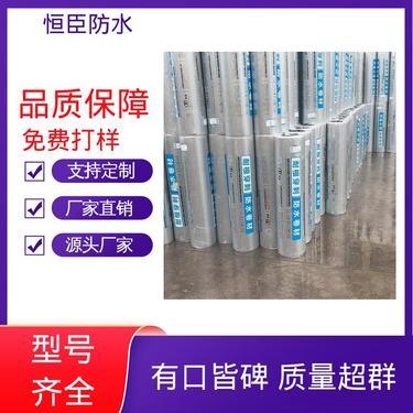 建筑防水卷材产品销售包含哪些