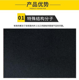 厂家直销三元乙丙防水卷材 地下室工程橡胶共混防水卷材 可开发票