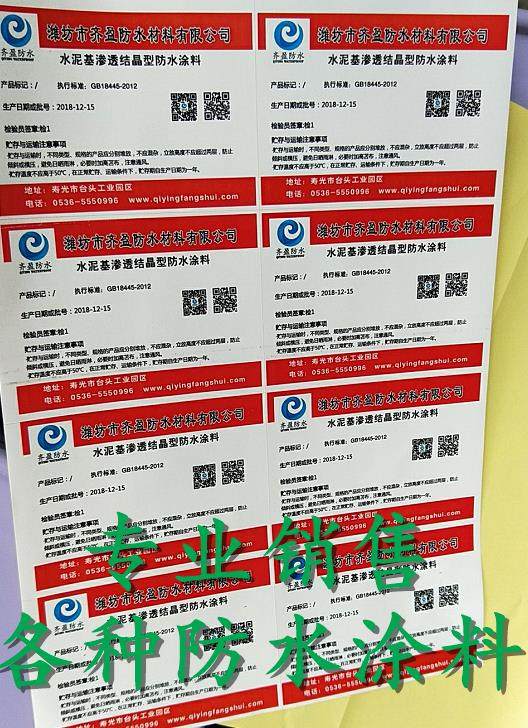 资讯 应县彩色聚氨酯防水涂料 恬静 要闻