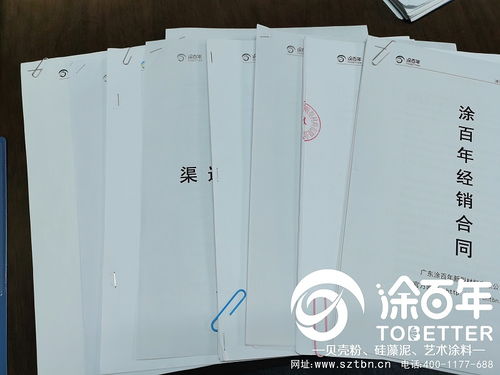 涂百年 广东涂百年河源分公司盛大开业啦