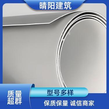 建筑防水卷材产品销售包含哪些