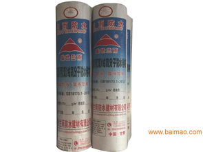 兰州盛世兰雨可靠的防水材料销售商 酒泉防水材料工程,兰州盛世兰雨可靠的防水材料销售商 酒泉防水材料工程生产厂家,兰州盛世兰雨可靠的防水材料销售商 酒泉防水材料工程价格