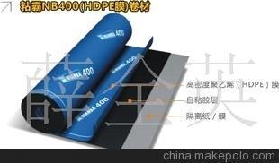 APF聚酯胎型/湿铺式自粘卷材2.0mm产品介绍及北京世纪星防水工程销售部服务