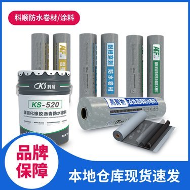 建筑防水卷材产品销售的关键环节与内容解析