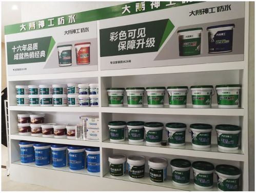加入大禹神工，携手中国防水材料头部品牌，共创建筑防水新篇章