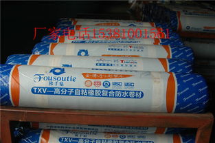 合肥建筑防水卷材产品全解析 类型、特点与选购指南