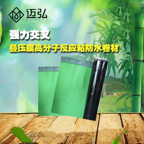 百色市液体卷材价格解析与建筑防水卷材产品销售现状