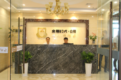 金盾时代防水公司 建筑防水卷材产品的卓越销售之道