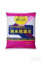 守护建筑安全，铸就品质未来——北京金盾时代建筑防水工程有限责任公司营销部主营产品介绍